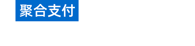 營銷型網站建設