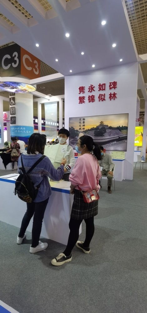 碑林區參加第十三屆海峽兩岸 廈門 文化產業博覽交易會文創產品深受喜愛