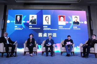 2018知音漢陽文化產業發展高峰論壇 共謀文化產業新篇章