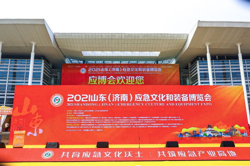 共育應急文化沃土 共筑應急產業高地 文化產業的融合創新
